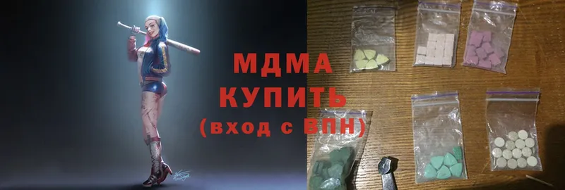 ссылка на мегу маркетплейс  Отрадный  MDMA молли 